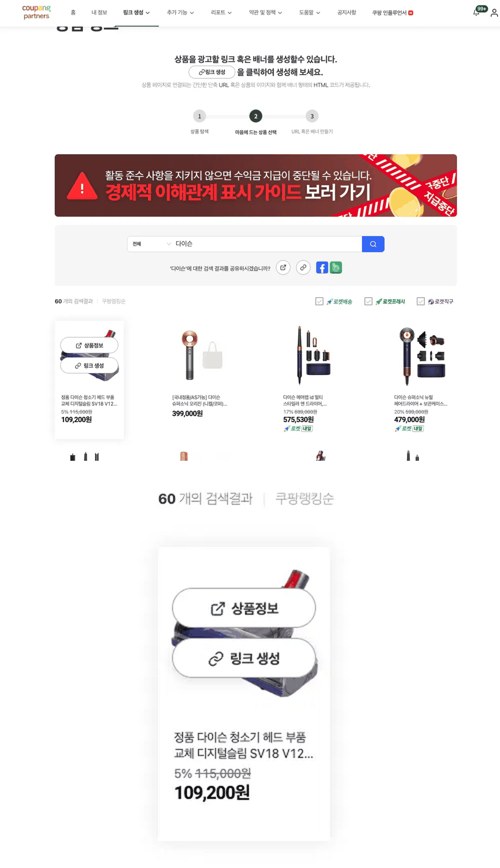 링크 만들기 화면